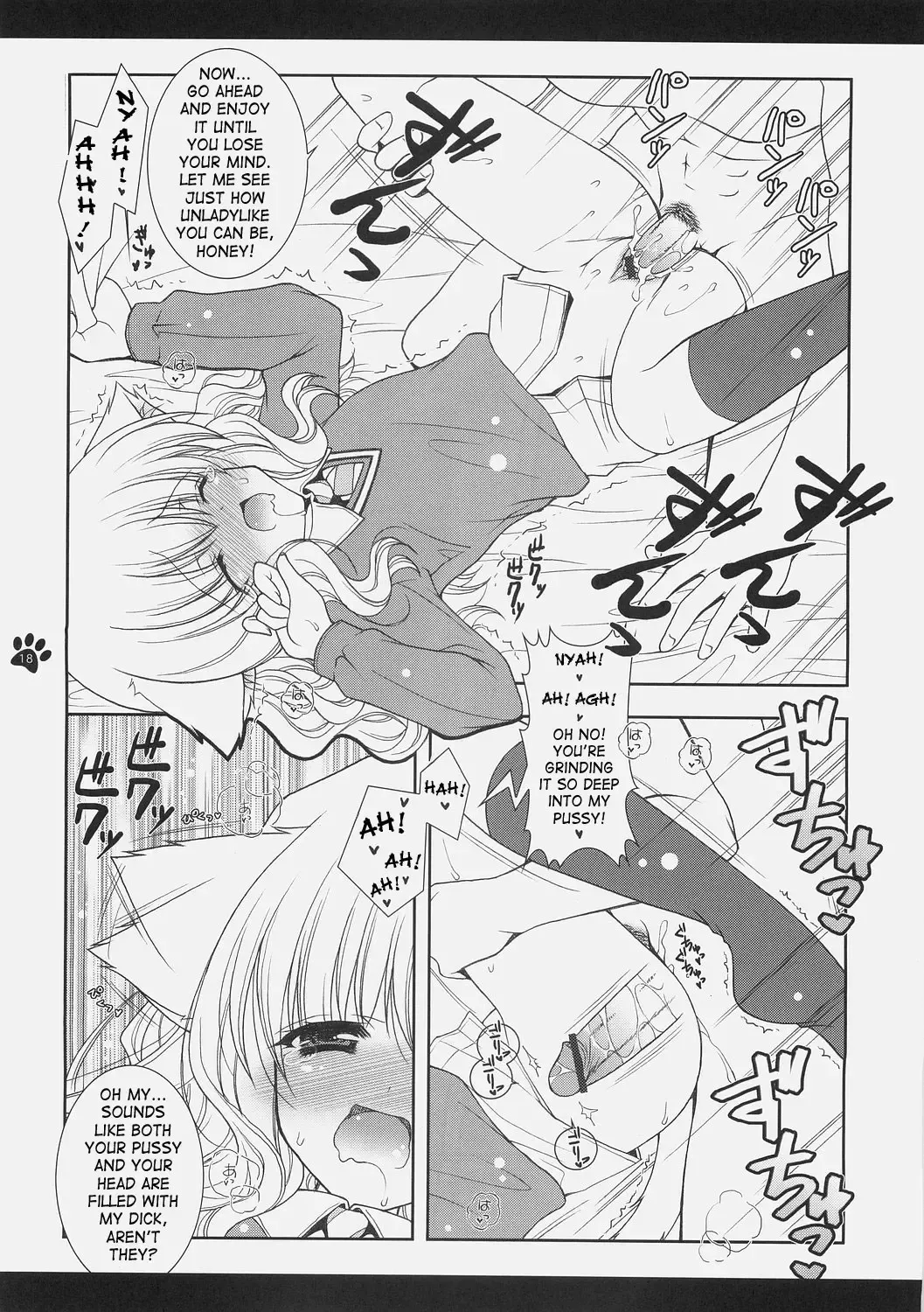 [Shigunyan] Mahou Shoujo Moeneko Ron Fhentai.net - Page 17