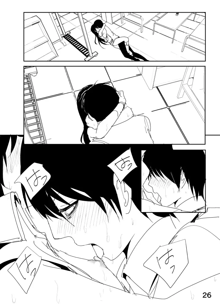 [Nakani] Chihaya Manga Fhentai - Page 26