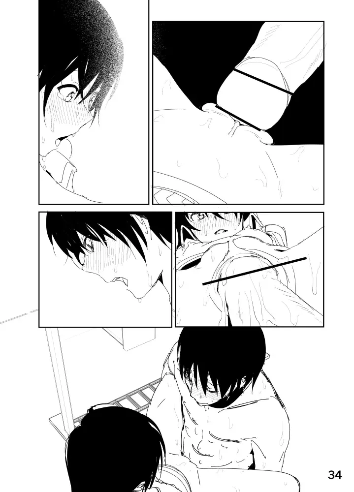 [Nakani] Chihaya Manga Fhentai - Page 34