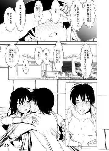 [Nakani] Chihaya Manga Fhentai - Page 29