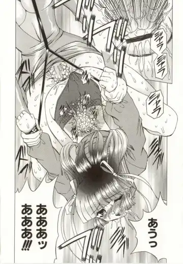 [Maro] Kinbaku no Ikenie Fhentai - Page 110