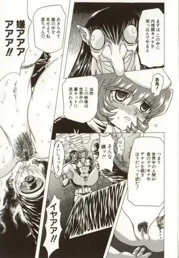 [Maro] Kinbaku no Ikenie Fhentai - Page 116