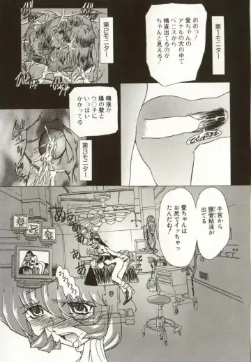 [Maro] Kinbaku no Ikenie Fhentai - Page 126