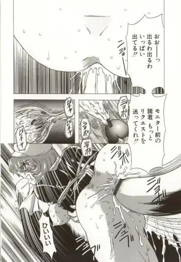 [Maro] Kinbaku no Ikenie Fhentai - Page 129