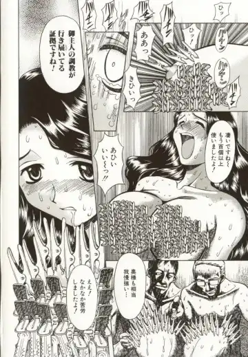 [Maro] Kinbaku no Ikenie Fhentai - Page 136