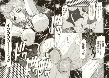 [Maro] Kinbaku no Ikenie Fhentai - Page 36