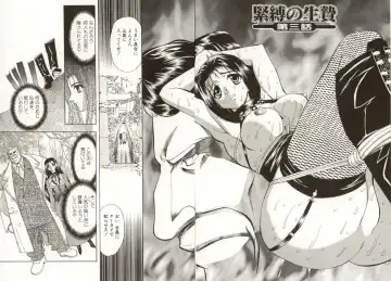 [Maro] Kinbaku no Ikenie Fhentai - Page 41