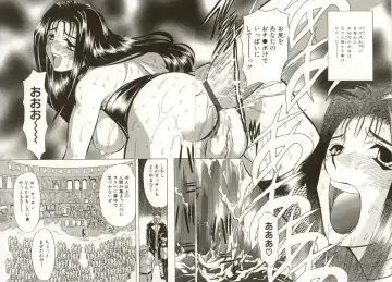 [Maro] Kinbaku no Ikenie Fhentai - Page 54