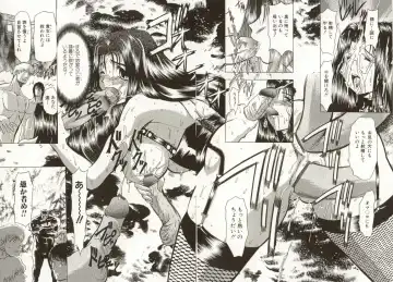 [Maro] Kinbaku no Ikenie Fhentai - Page 73