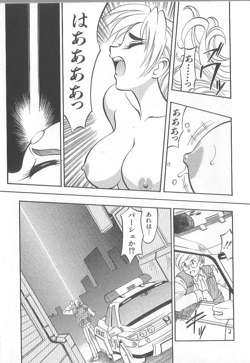 [Takaoka Motofumi] puchi Fhentai.net - Page 161