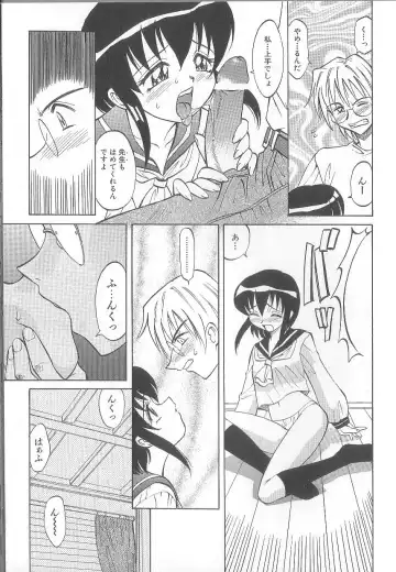 [Takaoka Motofumi] puchi Fhentai.net - Page 109