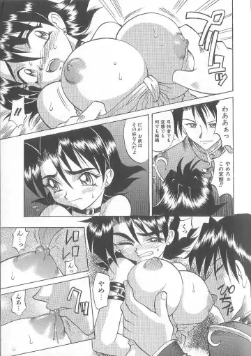 [Takaoka Motofumi] puchi Fhentai.net - Page 39