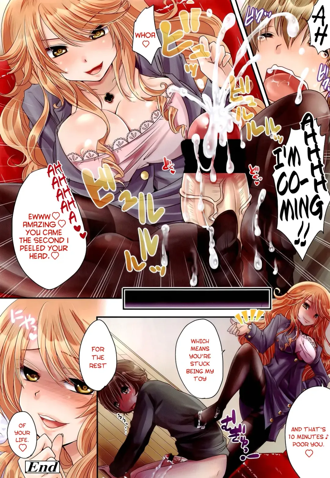 [Usubeni Sakurako] Ane ♡ Ashi | Bubble Feet Fhentai - Page 8