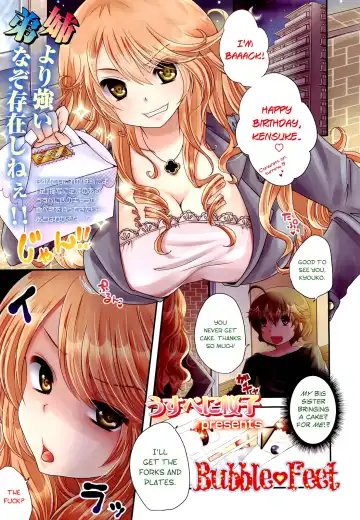 Read [Usubeni Sakurako] Ane ♡ Ashi | Bubble Feet - Fhentai.net