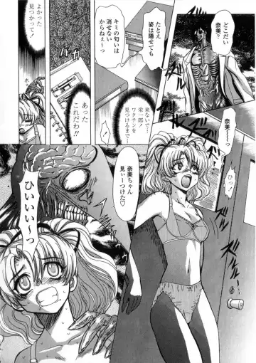 [Maro] Oyako Ikaichou - Tears from the hell! Fhentai.net - Page 131