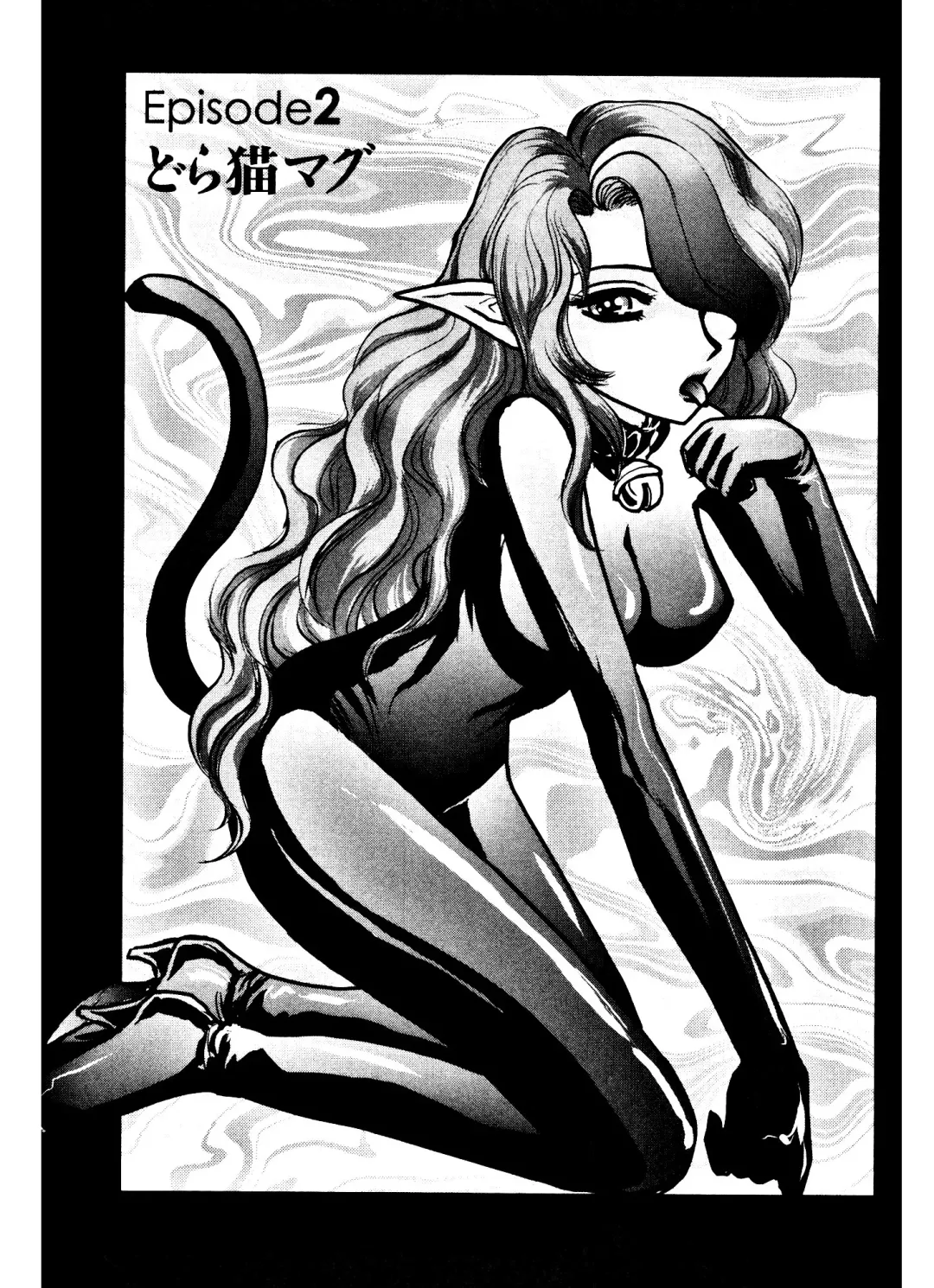 OuterZoneReEdit_Vol_1_2_3 Fhentai - Page 41