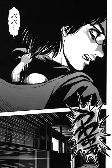 OuterZoneReEdit_Vol_1_2_3 Fhentai - Page 37