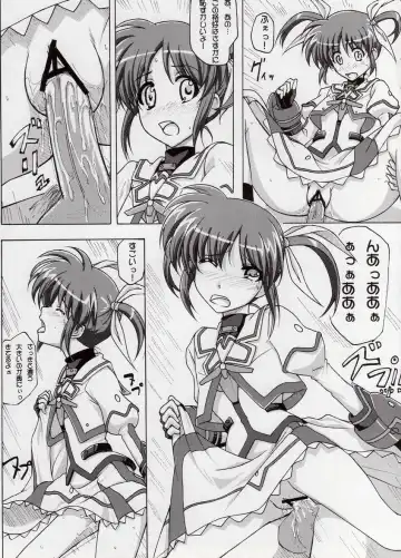 [Wawon] NANOHA to H Fhentai.net - Page 12