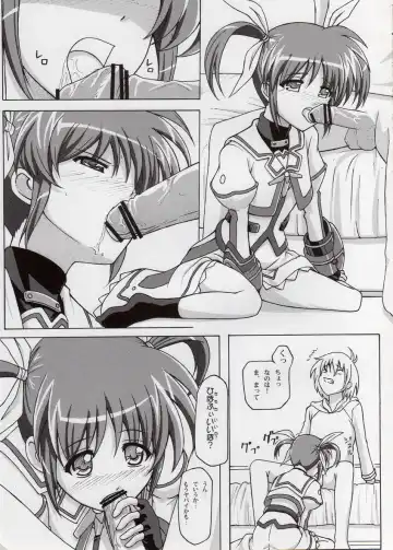 [Wawon] NANOHA to H Fhentai.net - Page 8