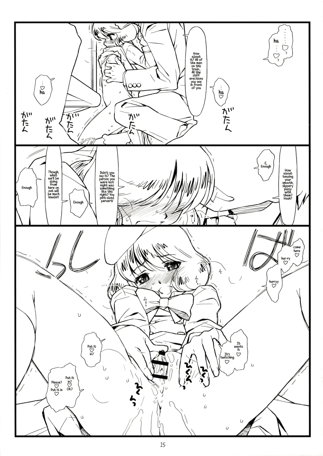 [Rit.] Suffer Little Children Fhentai - Page 14