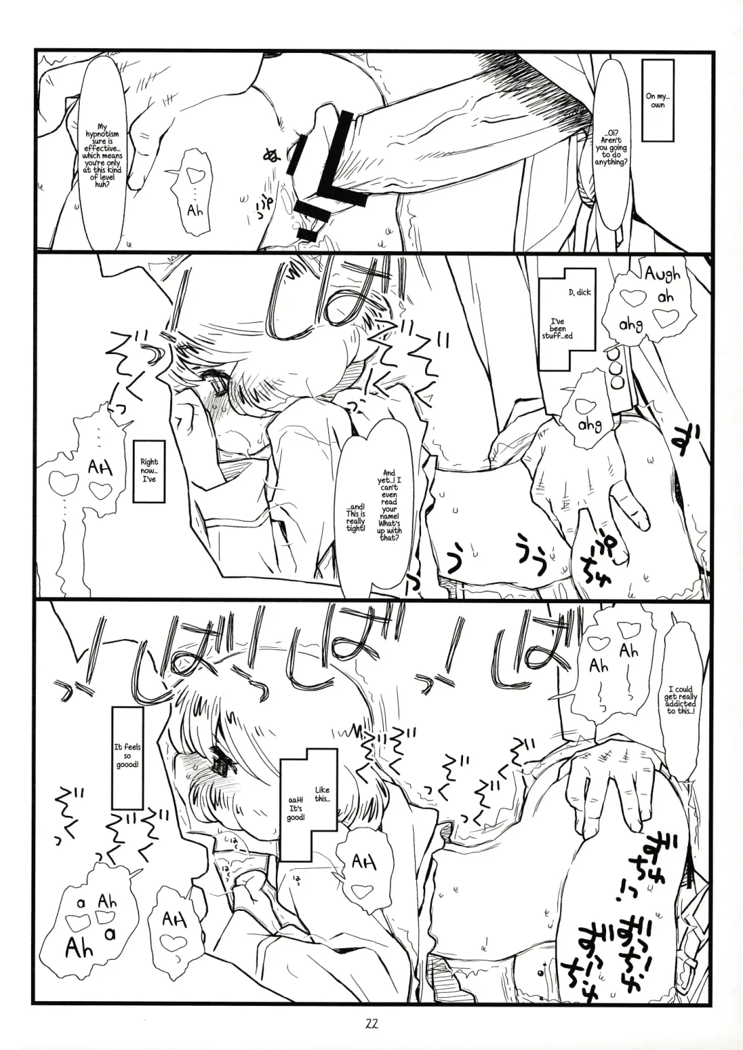 [Rit.] Suffer Little Children Fhentai - Page 21