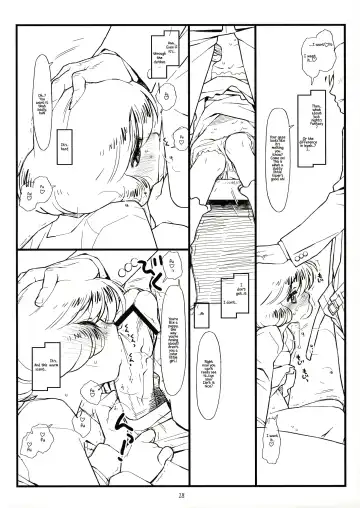 [Rit.] Suffer Little Children Fhentai - Page 17