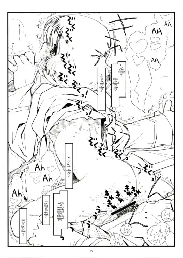 [Rit.] Suffer Little Children Fhentai - Page 26