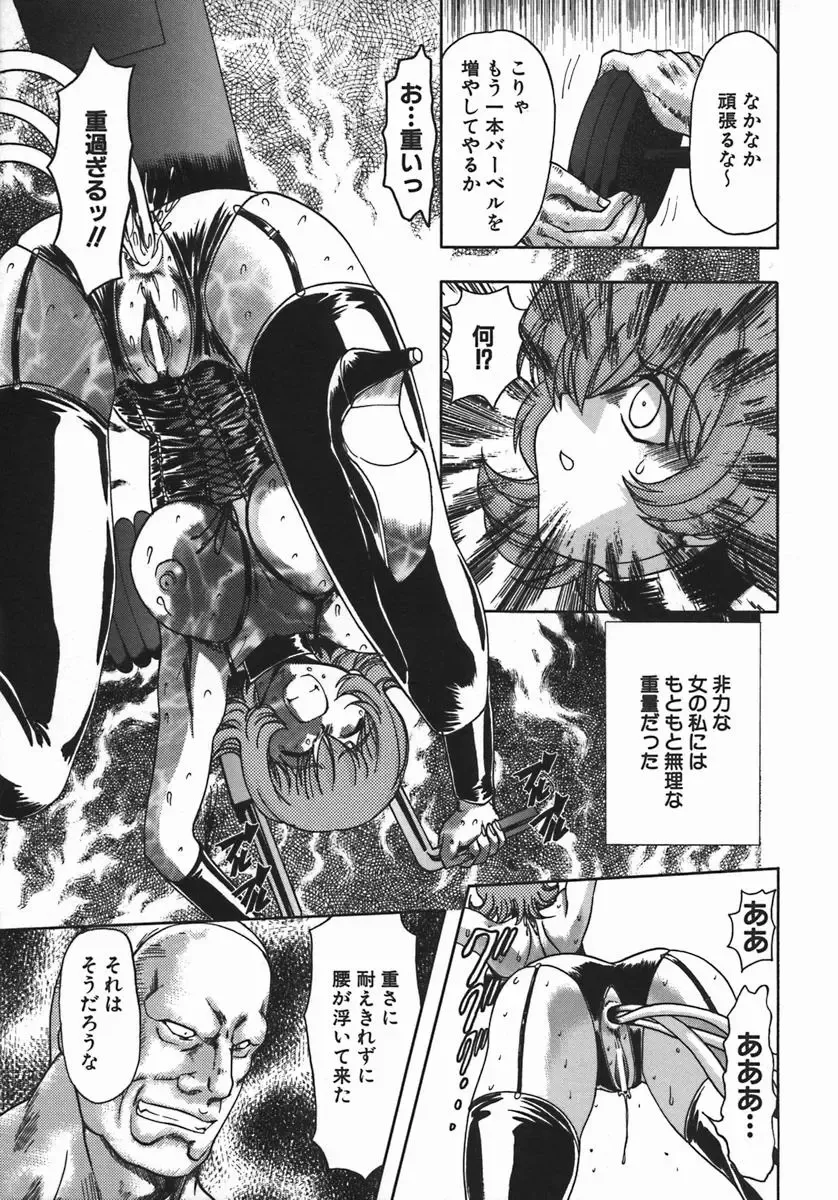 [Maro] Kan Kan Naburi Fhentai - Page 79