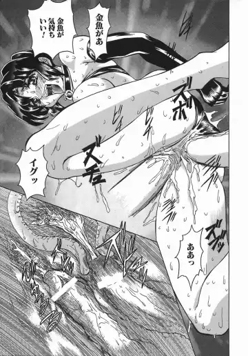 [Maro] Kan Kan Naburi Fhentai - Page 122