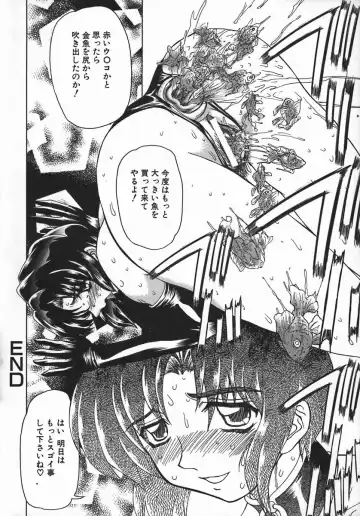 [Maro] Kan Kan Naburi Fhentai - Page 123