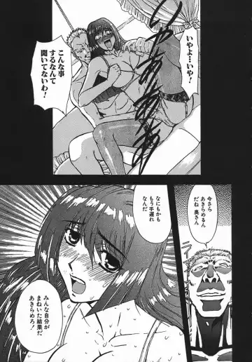 [Maro] Kan Kan Naburi Fhentai - Page 124