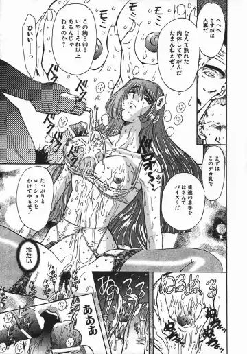 [Maro] Kan Kan Naburi Fhentai - Page 127