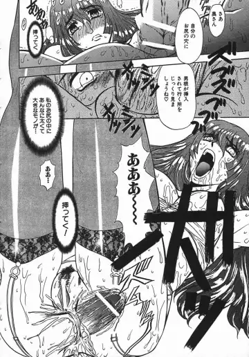 [Maro] Kan Kan Naburi Fhentai - Page 132