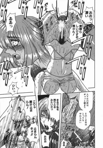 [Maro] Kan Kan Naburi Fhentai - Page 133