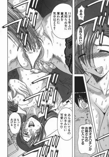 [Maro] Kan Kan Naburi Fhentai - Page 36