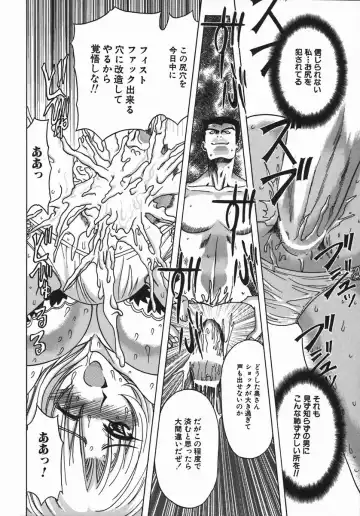 [Maro] Kan Kan Naburi Fhentai - Page 52