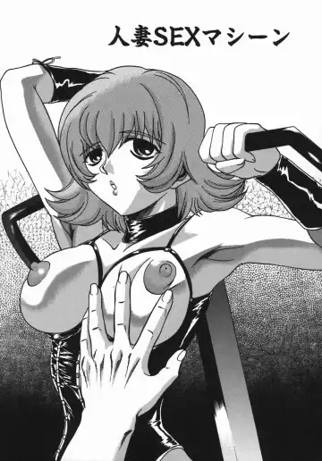 [Maro] Kan Kan Naburi Fhentai - Page 67