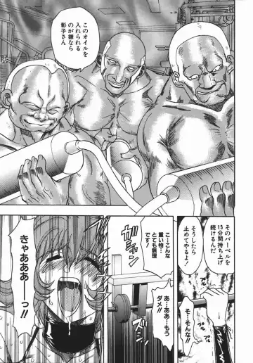 [Maro] Kan Kan Naburi Fhentai - Page 75