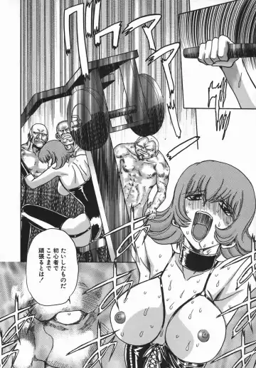 [Maro] Kan Kan Naburi Fhentai - Page 76