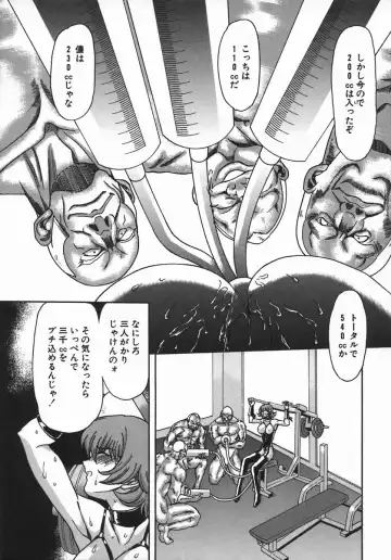 [Maro] Kan Kan Naburi Fhentai - Page 77