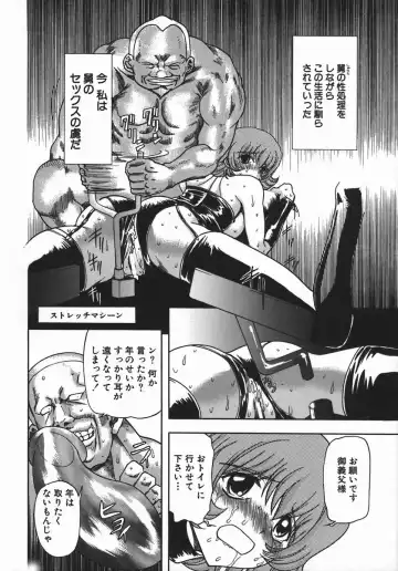 [Maro] Kan Kan Naburi Fhentai - Page 84