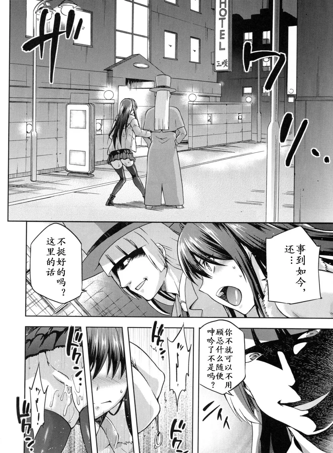 [Kiasa - Wayanajin] Aoko BLUE3 Fhentai.net - Page 51