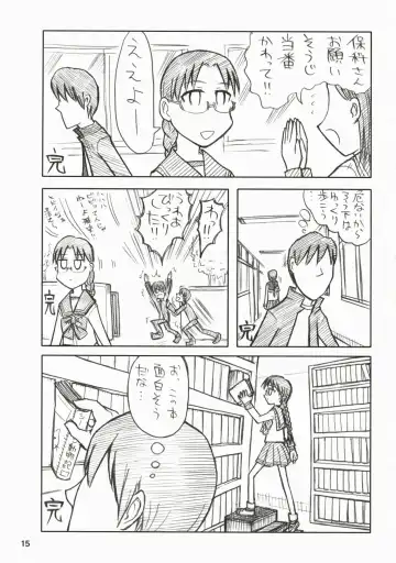 [Hida Tatsuo] Memories of Heart Fhentai - Page 14