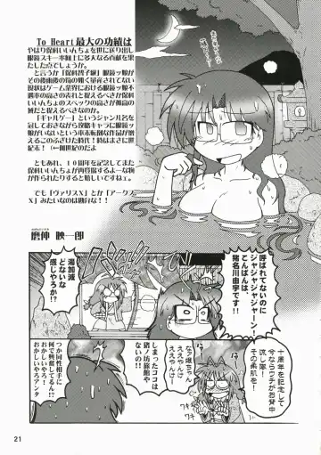 [Hida Tatsuo] Memories of Heart Fhentai - Page 20