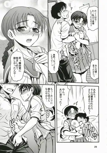 [Hida Tatsuo] Memories of Heart Fhentai - Page 28