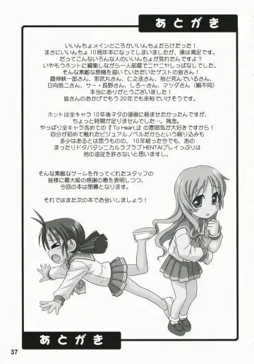 [Hida Tatsuo] Memories of Heart Fhentai - Page 36