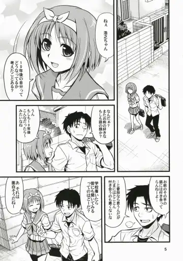 [Hida Tatsuo] Memories of Heart Fhentai - Page 4