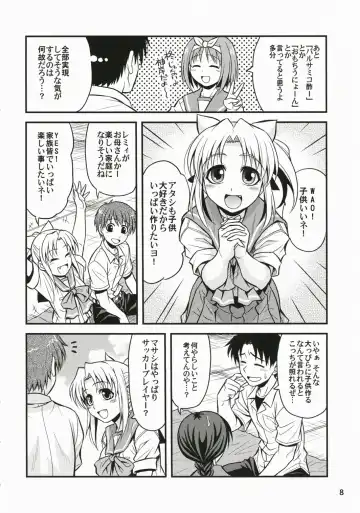 [Hida Tatsuo] Memories of Heart Fhentai - Page 7