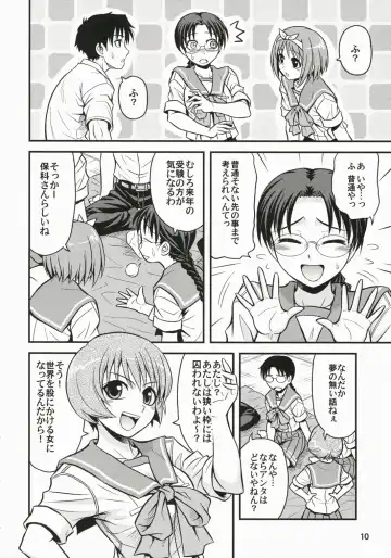 [Hida Tatsuo] Memories of Heart Fhentai - Page 9