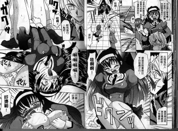 [Takaoka Motofumi] Oyome-san Uchiyuu | 宇宙新娘 Fhentai - Page 11